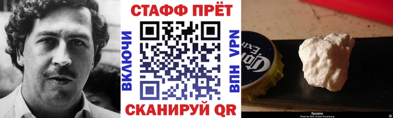 Купить наркотики цена Малая Вишера МАРИХУАНА Меф мяу мяу СОЛЬ Гашиш