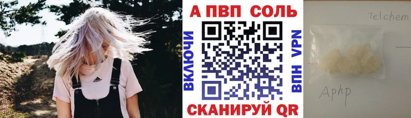 наркота  darknet телеграм  APVP мука  Малая Вишера 