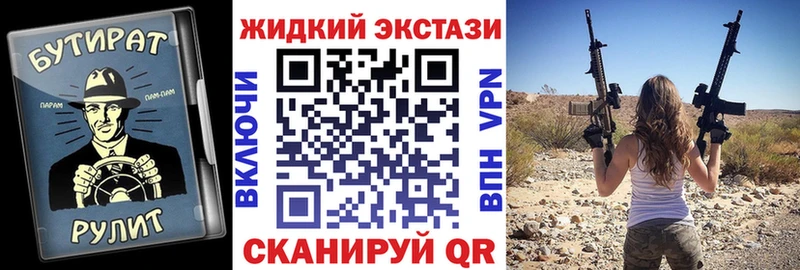 Бутират BDO 33%  где продают наркотики  Малая Вишера 