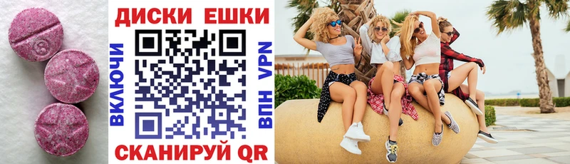 blacksprut вход  Малая Вишера  Экстази Punisher 