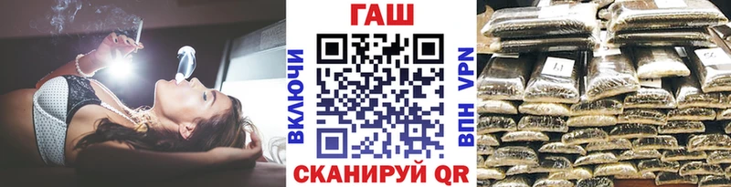 ГАШИШ убойный  закладки  дарк нет наркотические препараты  Малая Вишера 