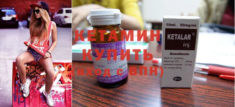 купить наркотики сайты  Малая Вишера  мега ONION  Кетамин ketamine 