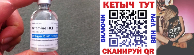 Кетамин ketamine  Малая Вишера 