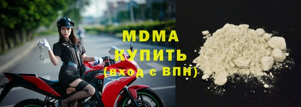 мефедрон мука Нягань