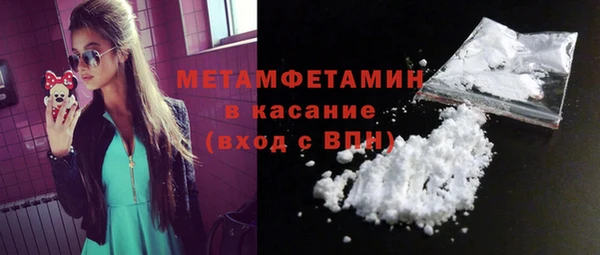 MDMA Premium VHQ Няндома