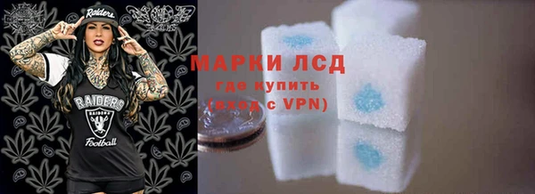 МДМА Нязепетровск