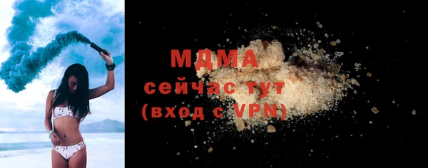 кокаин VHQ Новокубанск