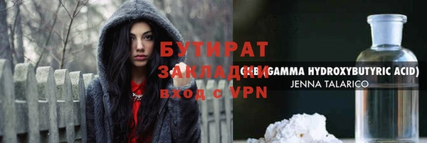 MDMA Premium VHQ Няндома
