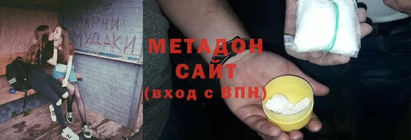 МДМА Нязепетровск