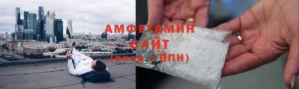 мефедрон мука Нягань