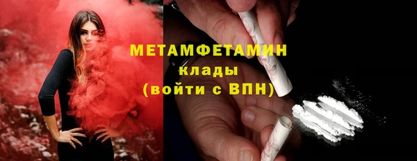 MDMA Premium VHQ Няндома