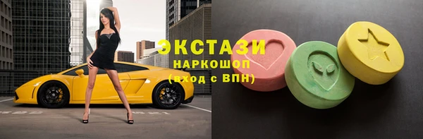МДМА Нязепетровск