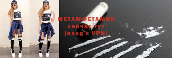 гидропоника Нефтегорск