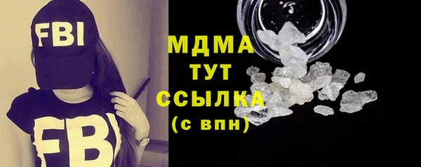 мефедрон мука Нягань