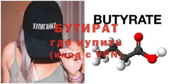 кокаин VHQ Новокубанск