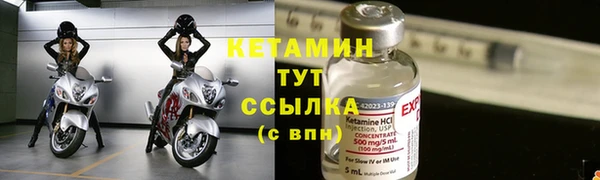 МДМА Нязепетровск