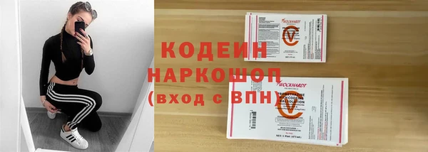 мефедрон мука Нягань
