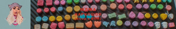 кокаин VHQ Новокубанск