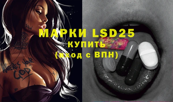 мефедрон мука Нягань