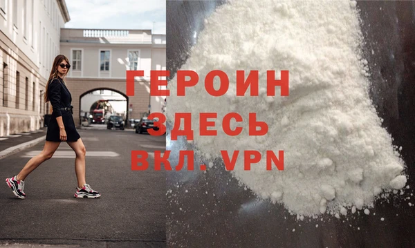кокаин перу Нефтекумск