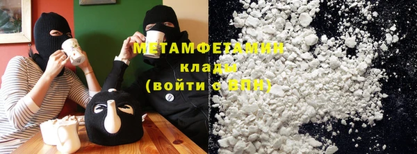 МДМА Нязепетровск