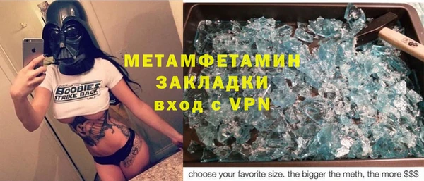мефедрон мука Нягань