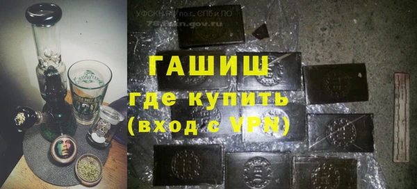 амфетамин Новодвинск