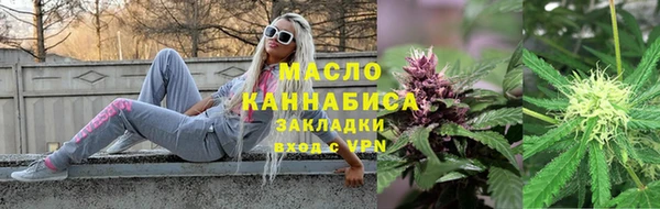 мефедрон мука Нягань