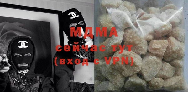 кокаин VHQ Новокубанск