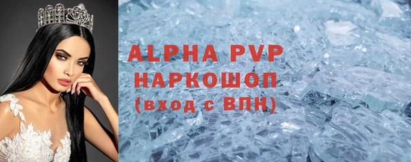 MDMA Premium VHQ Няндома