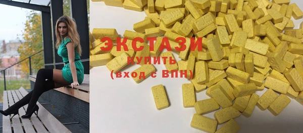 амфетамин Новодвинск