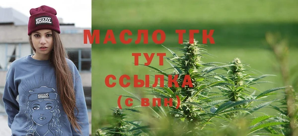 МДМА Нязепетровск