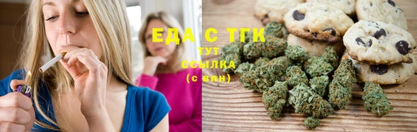 мефедрон мука Нягань