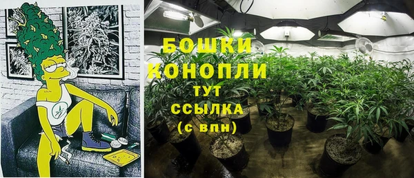 амфетамин Воткинск