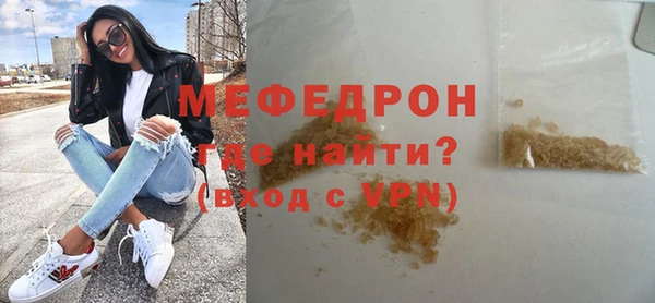 МДМА Нязепетровск
