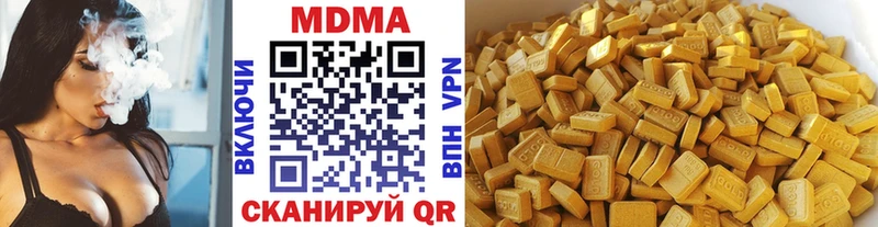 MDMA молли Малая Вишера