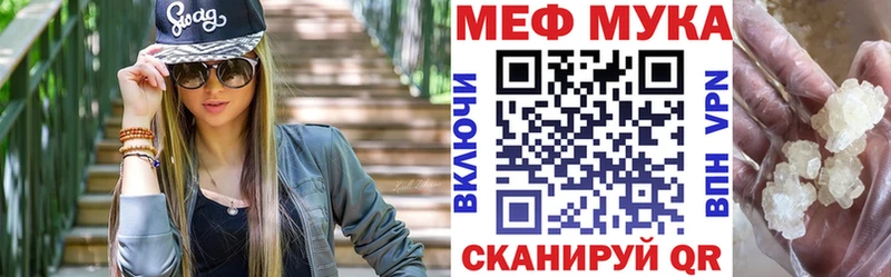 продажа наркотиков  Малая Вишера  МЯУ-МЯУ кристаллы 