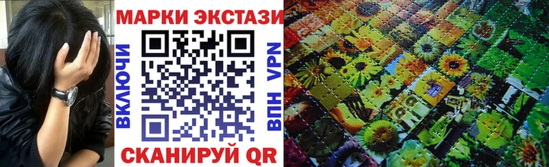 Марки NBOMe 1,5мг  Малая Вишера 