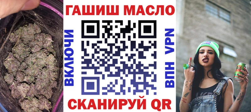ТГК вейп с тгк  дарнет шоп  Малая Вишера 