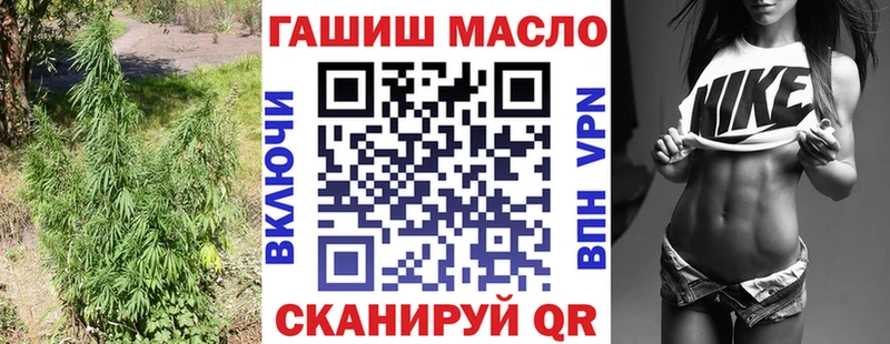 ТГК вейп с тгк Малая Вишера