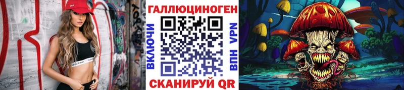 мега как зайти Малая Вишера нарко площадка какой сайт как найти Псилоцибиновые грибы мухоморы